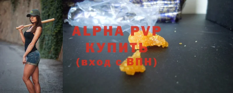 Alfa_PVP крисы CK  Шадринск 