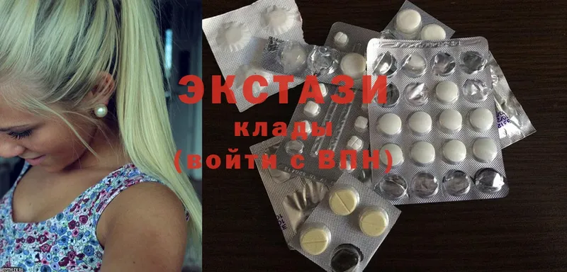 Экстази ешки  площадка состав  Шадринск 