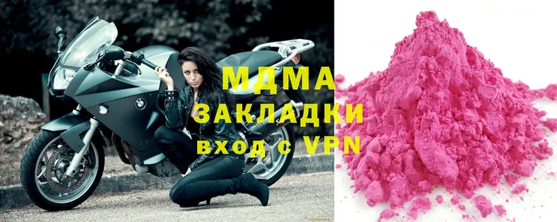 mega маркетплейс  Шадринск  МДМА Molly  как найти наркотики 